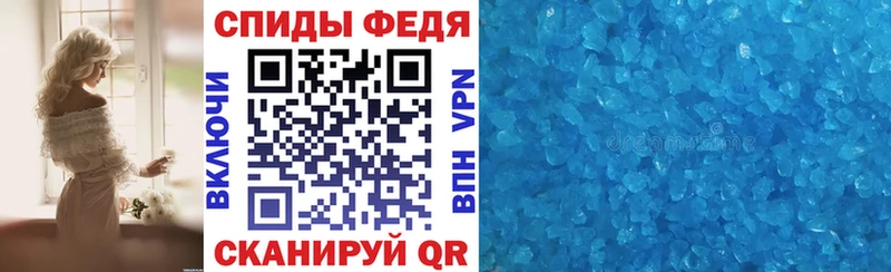 где продают   Горбатов  Амфетамин 98% 