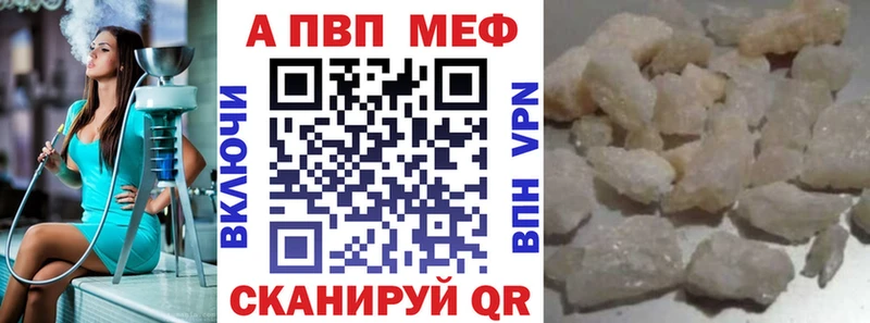 ссылка на мегу зеркало  Горбатов  Alpha-PVP Соль 