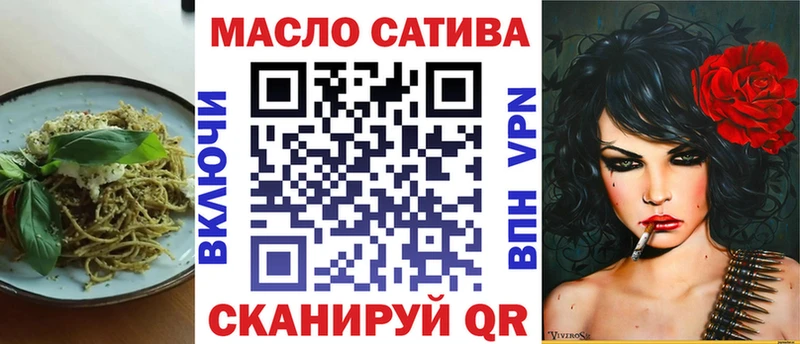 Печенье с ТГК конопля  наркота  кракен ССЫЛКА  Горбатов 
