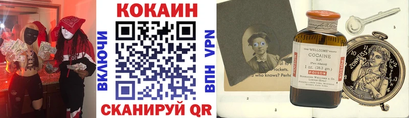 Кокаин Боливия Горбатов