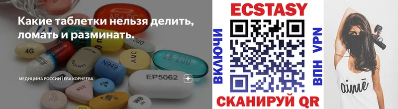 Ecstasy 280 MDMA  наркотики  Горбатов 