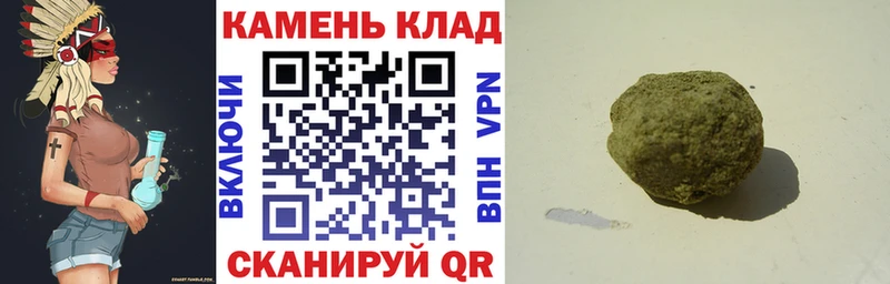ГАШ хэш  где купить наркоту  Горбатов 