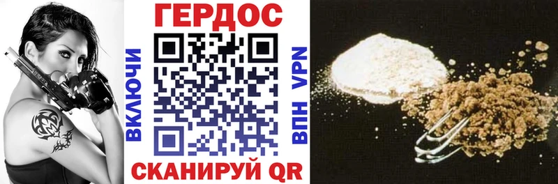 ГЕРОИН белый  дарнет шоп  Горбатов 