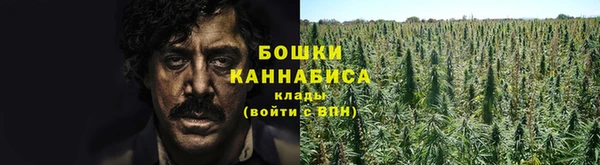 метамфетамин Новокубанск