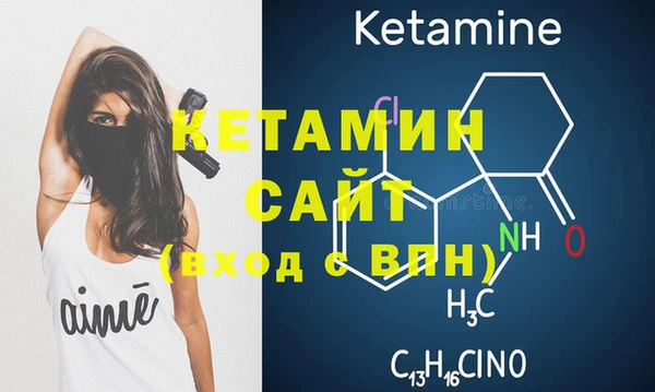 меф VHQ Абаза