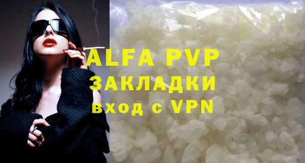 дживик Абдулино