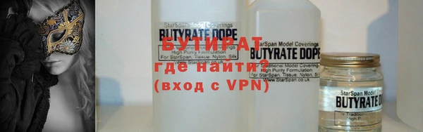 первитин Новодвинск