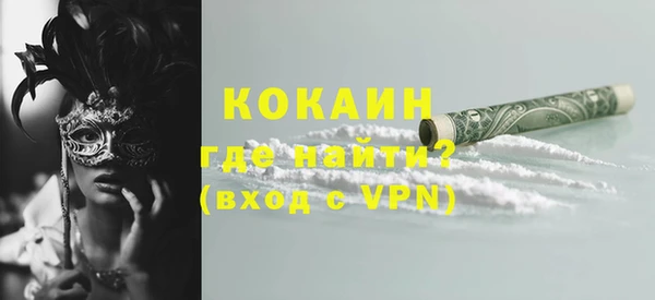 дурь Абинск