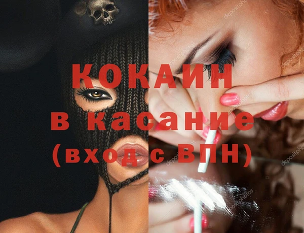 дживик Абдулино