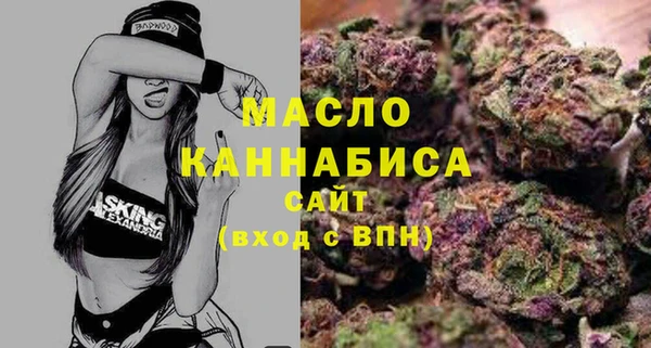 МДМА Алексеевка