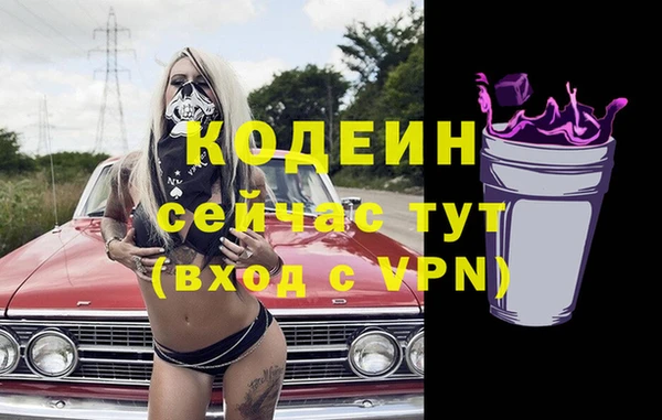 дживик Абдулино