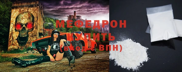 меф VHQ Абаза