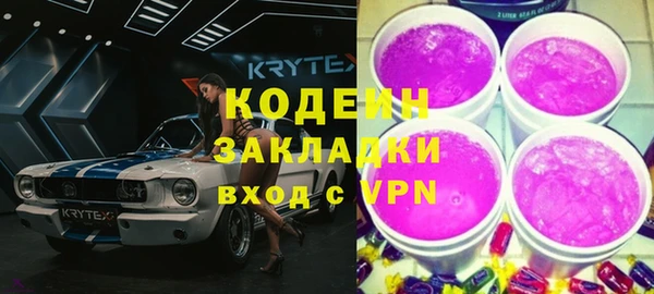 меф VHQ Абаза
