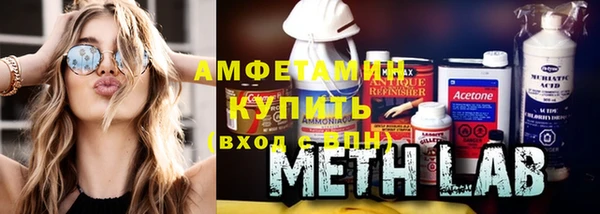 меф VHQ Абаза