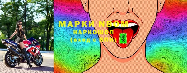 МДМА Алексеевка
