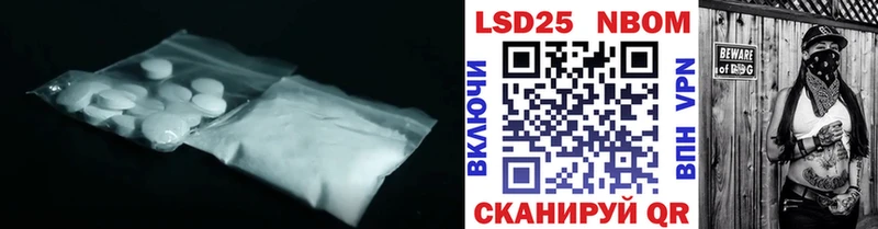 ЛСД экстази кислота  магазин продажи   Горбатов 