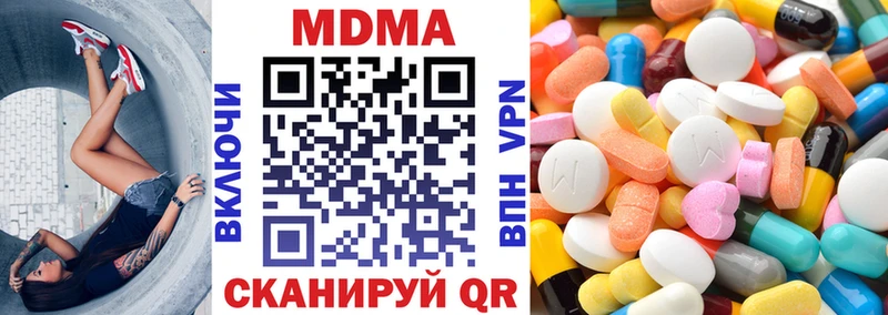 как найти наркотики  Горбатов  MDMA VHQ 