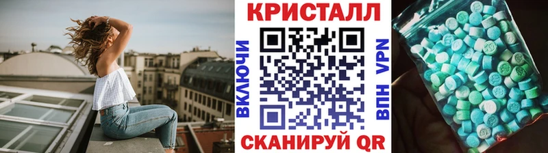 Первитин кристалл  где купить наркоту  Горбатов 